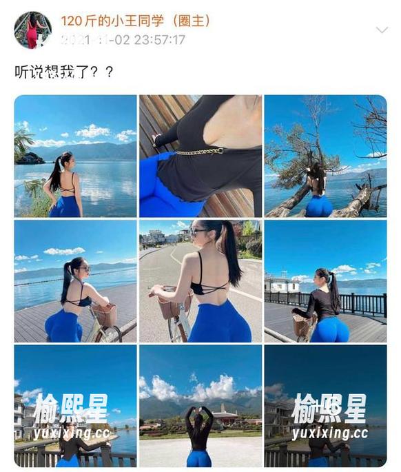 微密圈 - 120斤的小王同学的38号图片，资源不再单调，快来瞧瞧！
