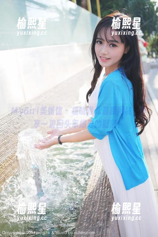 MyGirl美媛馆-杨晓青儿 MyGirl美媛馆 - 杨晓青儿最新网袜,分享一波回头率爆表的时刻!