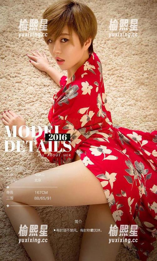 尤果网 - 潜入球球的兔女郎高清图册，哈哈，兔耳朵也太迷人了吧？
