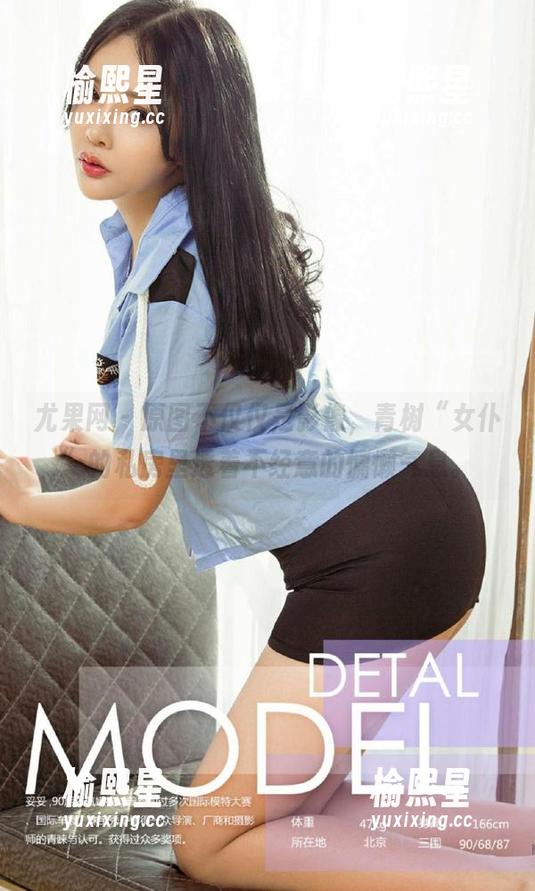 尤果网 - 原图不仅仅是影像，青树“女仆”的私房里透着不经意的慵懒气息。