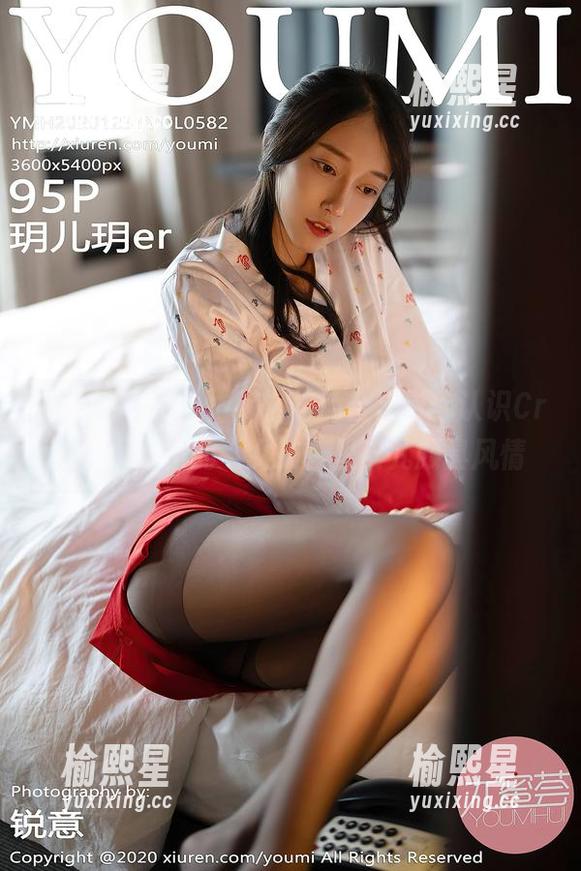 尤蜜荟 - 别问，辣么棒的合集带你认识Cris_卓娅祺的“女孩”里皮儿颇具风情