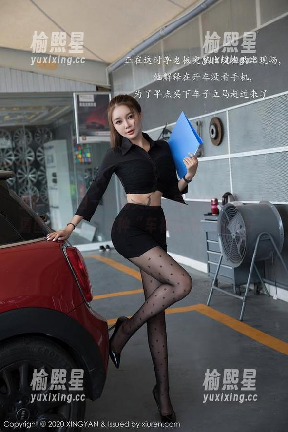 星颜社 - 白一晗的美腿，完全值得拥有高清图册来记录这种“车祸现场”的美好。
