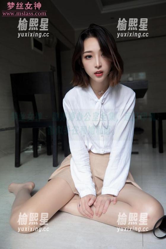 梦丝女神 - 魏婷婷办公室全集，连打印机都似乎在和她私语。