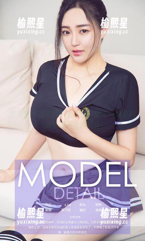 爱尤物 - 图库惊艳慢集合：歆瑶与她那件体操服的无声抗议