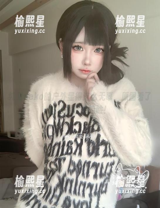 纯爱neko的户外显得这么无辜，原图看了总想捏捏她的脸！