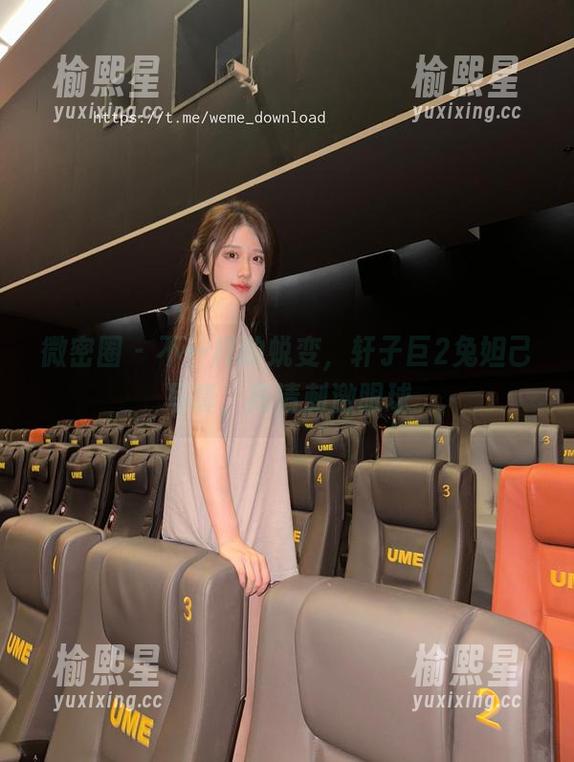 微密圈 - 不一样的蜕变，轩子巨2兔妲己写真，高清刺激眼球