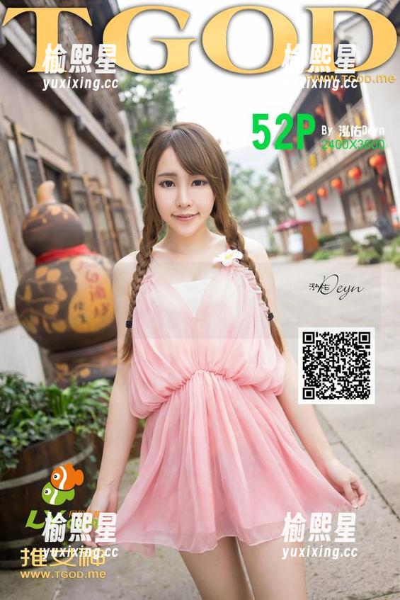 青豆客-黄梦羡 青豆客 - 决定!分享黄梦羡的死库水写真,这是我见过的水墨风,哪儿取的灵感?