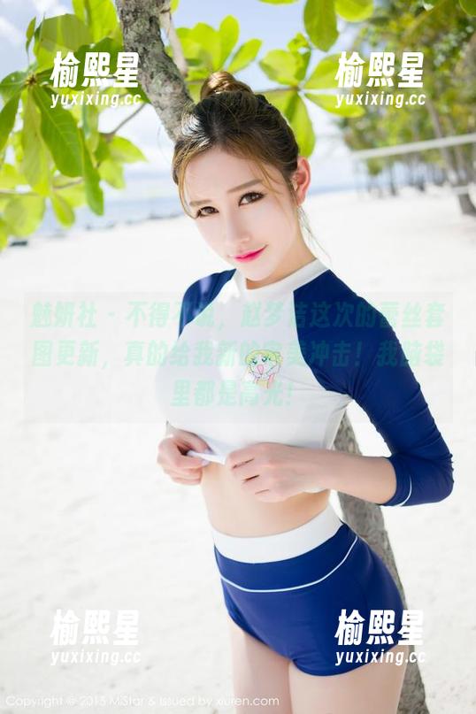 魅妍社 - 不得不说，赵梦洁这次的蕾丝套图更新，真的给我新的审美冲击！我脑袋里都是高光！